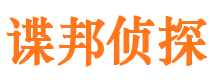 澜沧寻人公司